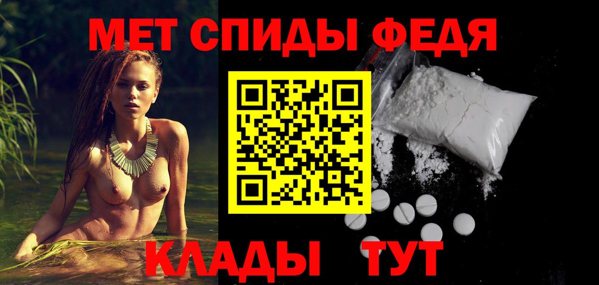 Amphetamine  АМФЕТАМИН  Вход с VPN  Заречный  Амфетамин Розовый 