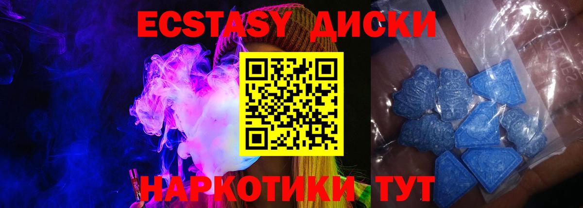 ЭКСТАЗИ louis Vuitton  Вход с VPN  Заречный  omg как зайти  Ecstasy Punisher  ЭКСТАЗИ 