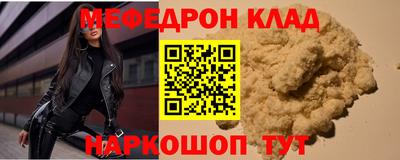 PSILOCYBIN Гусь-Хрустальный