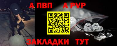 спайс Гусиноозёрск