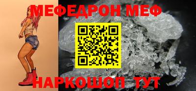 спайс Гусиноозёрск