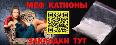 спайс Гусиноозёрск
