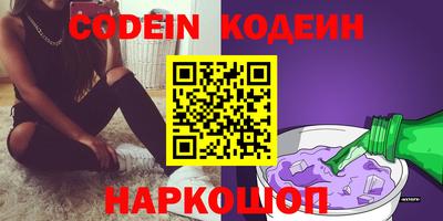PSILOCYBIN Гусь-Хрустальный