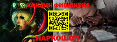 спайс Гусиноозёрск