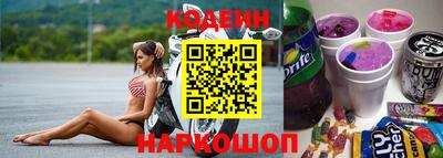 спайс Гусиноозёрск