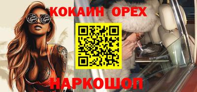 ALPHA PVP Гусев