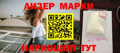 ALPHA PVP Гусев