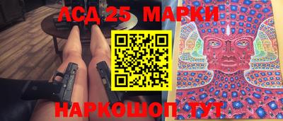 ALPHA PVP Гусев