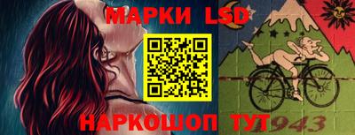 ALPHA PVP Гусев