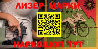 спайс Гусиноозёрск