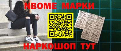 спайс Гусиноозёрск