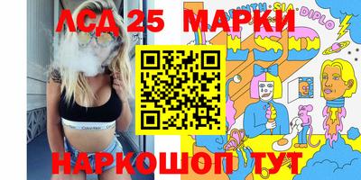 спайс Гусиноозёрск