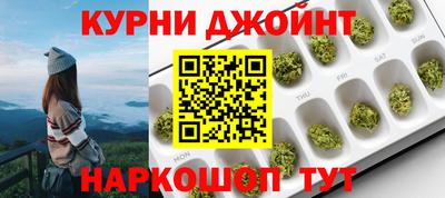 спайс Гусиноозёрск