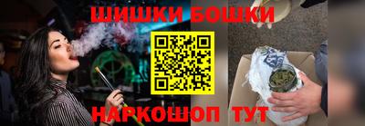 PSILOCYBIN Гусь-Хрустальный