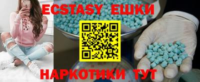 PSILOCYBIN Гусь-Хрустальный
