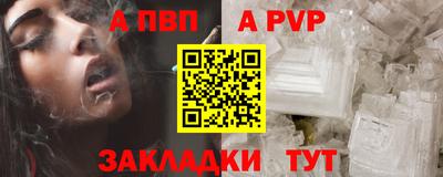 спайс Гусиноозёрск