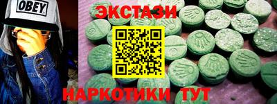 ALPHA PVP Гусев