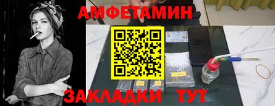 спайс Гусиноозёрск