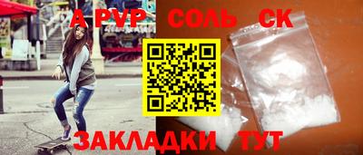 PSILOCYBIN Гусь-Хрустальный