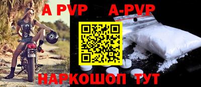спайс Гусиноозёрск