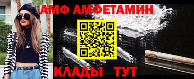 ALPHA PVP Гусев