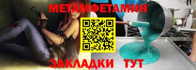 спайс Гусиноозёрск