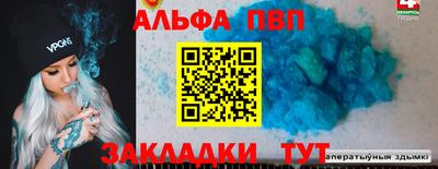 спайс Гусиноозёрск