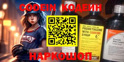 ALPHA PVP Гусев