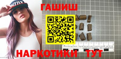 PSILOCYBIN Гусь-Хрустальный