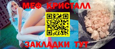 ALPHA PVP Гусев