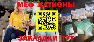 спайс Гусиноозёрск