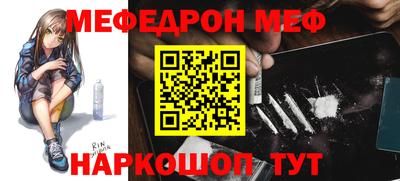 спайс Гусиноозёрск