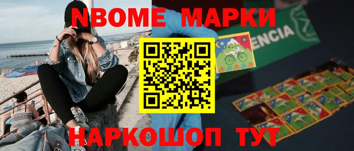 ЛСД экстази кислота Заречный