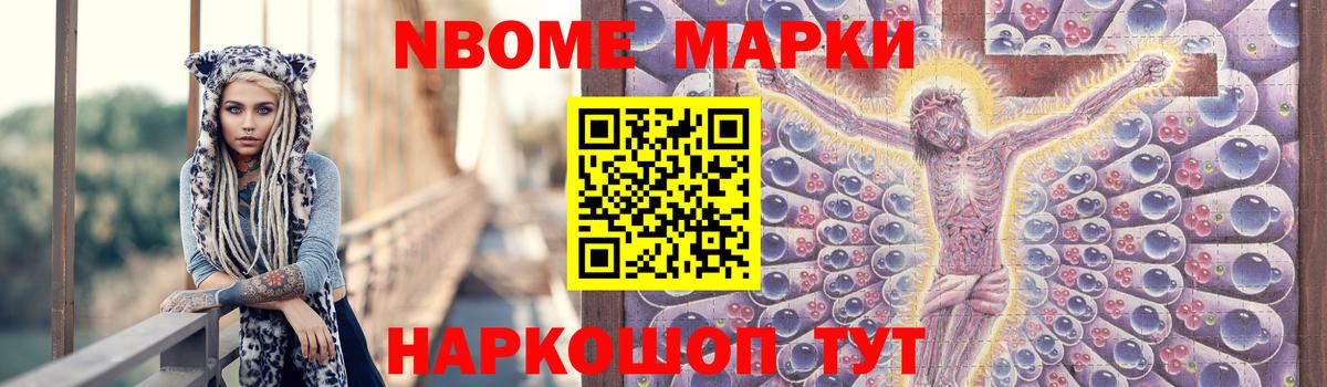 ЛСД экстази кислота  LSD-25 экстази ecstasy  Заречный  Вход с VPN 