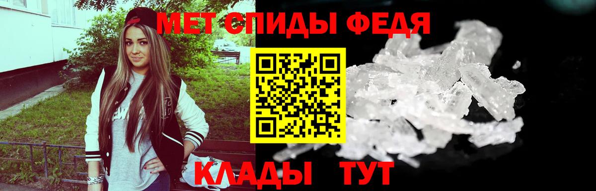 Первитин винт  Первитин винт  Вход с VPN  Заречный 