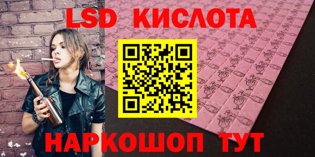 Марки NBOMe 1,8мг  Наркотические марки  Вход с VPN  Заречный  купить   Марки NBOMe 1,8мг 