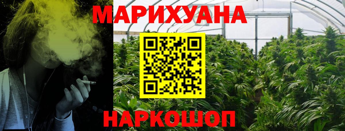Заречный  Бошки марихуана гибрид  Каннабис LSD WEED  Шишки марихуана семена  Вход с VPN 